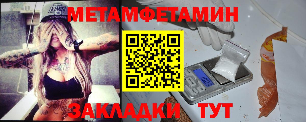 Амфетамин  Вход с VPN  Абакан  Amphetamine Розовый 