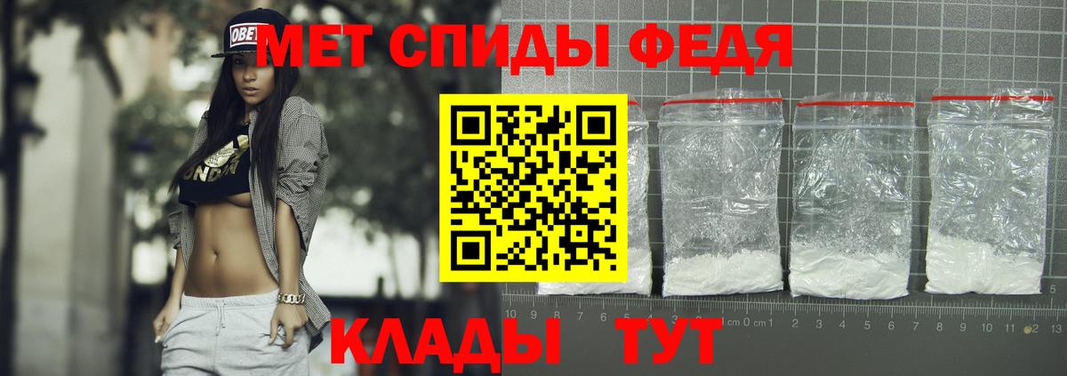 Амфетамин  ОМГ ОМГ ТОР  Amphetamine Premium  Абакан 