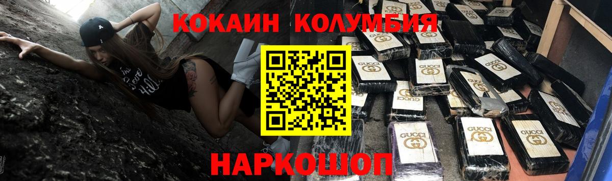 Кодеин  Вход с VPN  Конопля  Меф  Абакан  Мефедрон кристаллы  ГАШ  Экстази 