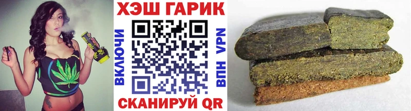 ГАШ гашик  Абакан 