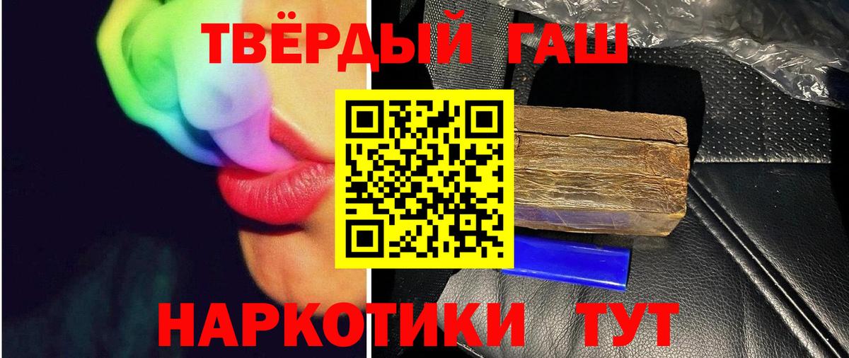 ГАШ Premium Абакан
