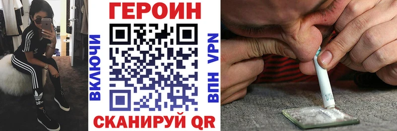 Героин гречка ссылка на мегу вход Абакан