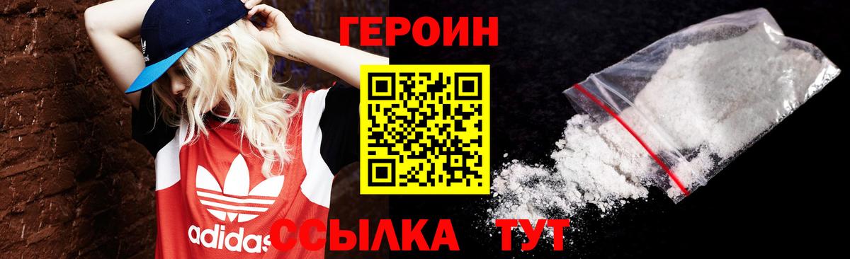 Канабис Абакан