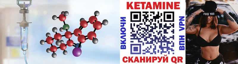 наркотики  Абакан  Кетамин ketamine 