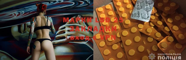 синтетический гашиш Карпинск