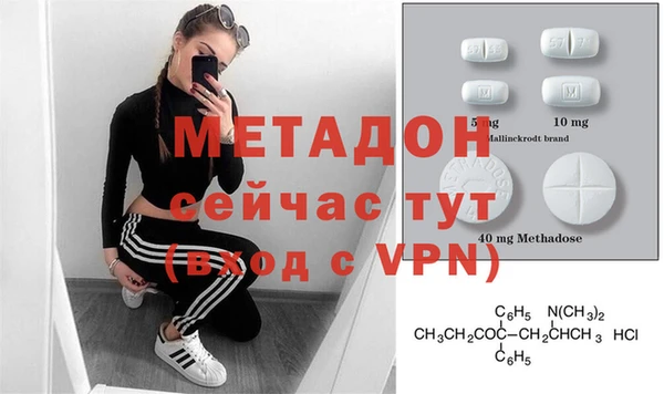 мяу мяу мука Иноземцево