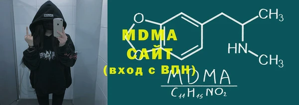 мяу мяу мука Иноземцево