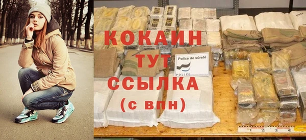 синтетический гашиш Александровское