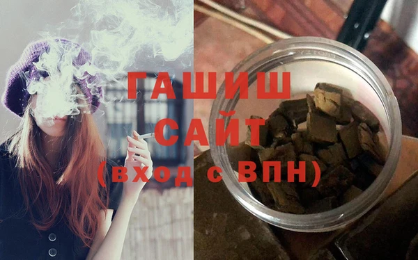 синтетический гашиш Карпинск