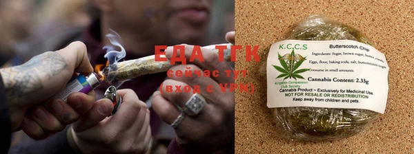 синтетический гашиш Александровское