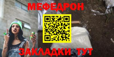 мефедрон мука Абакан