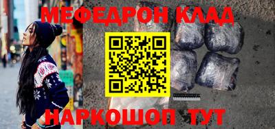 спиды Абинск