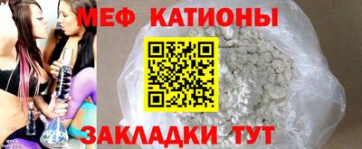 меф VHQ Азнакаево