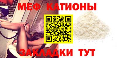 ALPHA-PVP Абинск