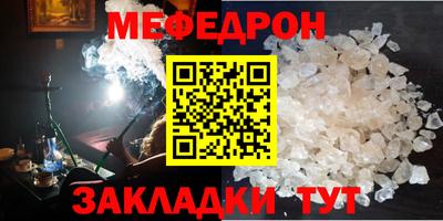 меф VHQ Азнакаево