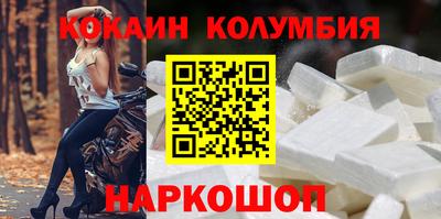 мефедрон мука Абакан