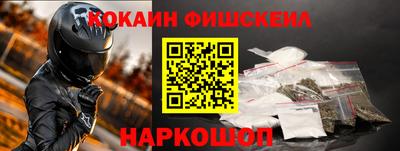 молекула духа Азнакаево