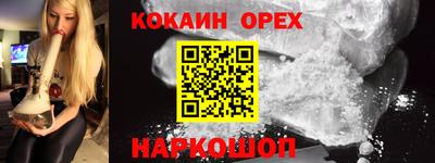 спиды Абинск