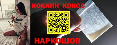 спиды Абинск