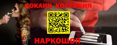 мефедрон мука Абакан