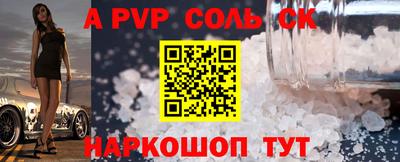 меф VHQ Азнакаево