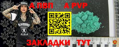 меф VHQ Азнакаево