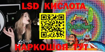 спиды Абинск