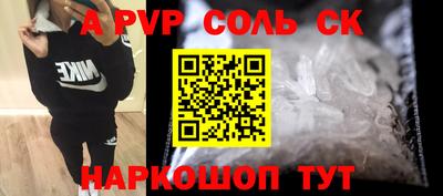 сатива Абакан