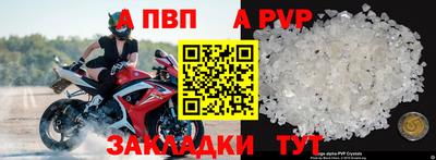 меф VHQ Азнакаево