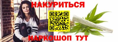 молекула духа Азнакаево