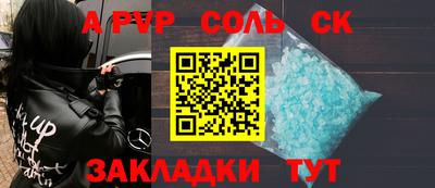 меф VHQ Азнакаево