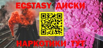 мефедрон мука Абакан