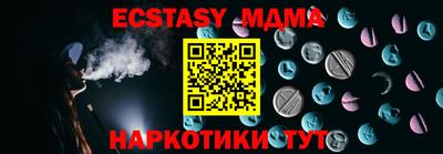 молекула духа Азнакаево