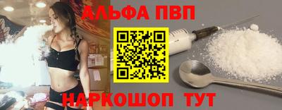 молекула духа Азнакаево