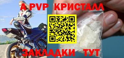 мефедрон мука Абакан