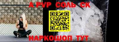 спиды Абинск