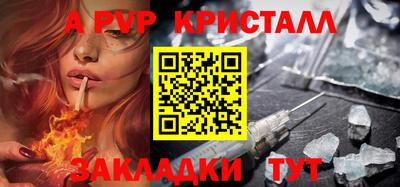 мефедрон мука Абакан