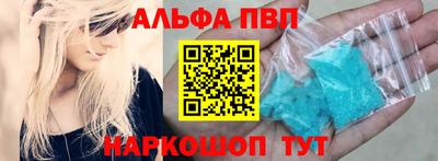 молекула духа Азнакаево