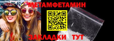 сатива Абакан