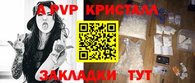 меф VHQ Азнакаево
