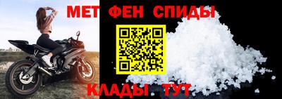 мефедрон мука Абакан