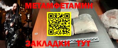 меф VHQ Азнакаево