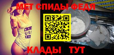 мефедрон мука Абакан