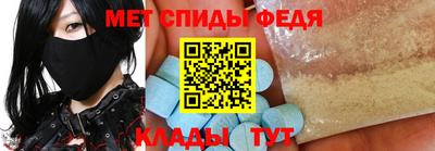 меф VHQ Азнакаево