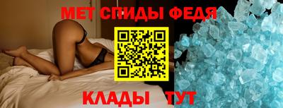 молекула духа Азнакаево