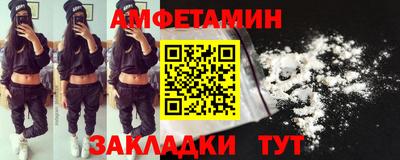спиды Абинск
