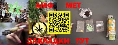 мефедрон мука Абакан