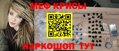 мефедрон мука Абакан