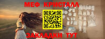 мефедрон мука Абакан