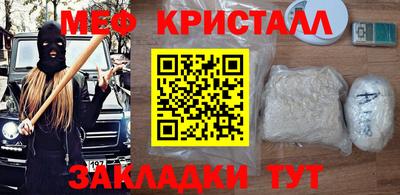 молекула духа Азнакаево